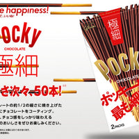 GLICO Pocky Extremely Thin Chocolate