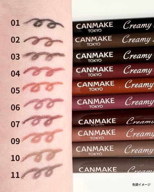 CANMAKE Creamy Touch Liner 04 GARNET BURGUNDY